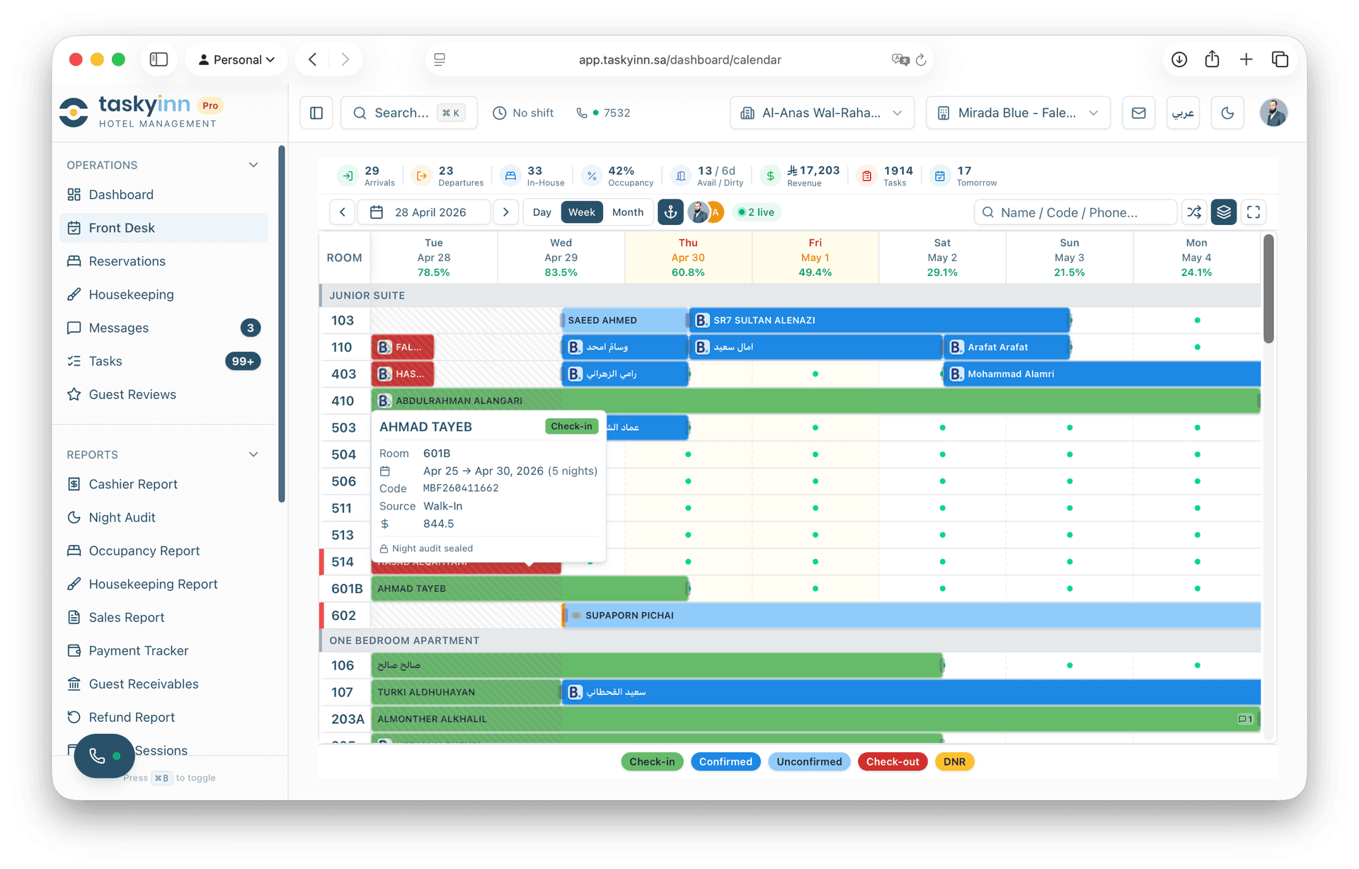 تقويم مكتب الاستقبال — عرض أسبوعي