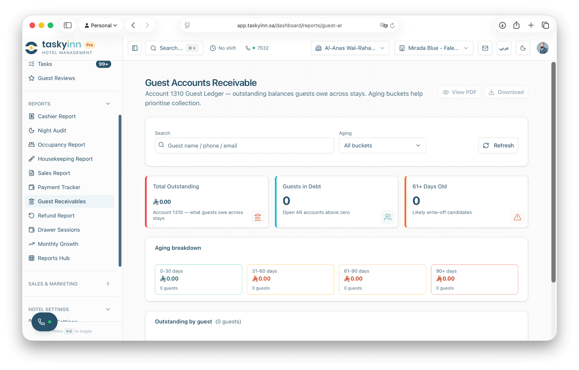 ذمم العملاء