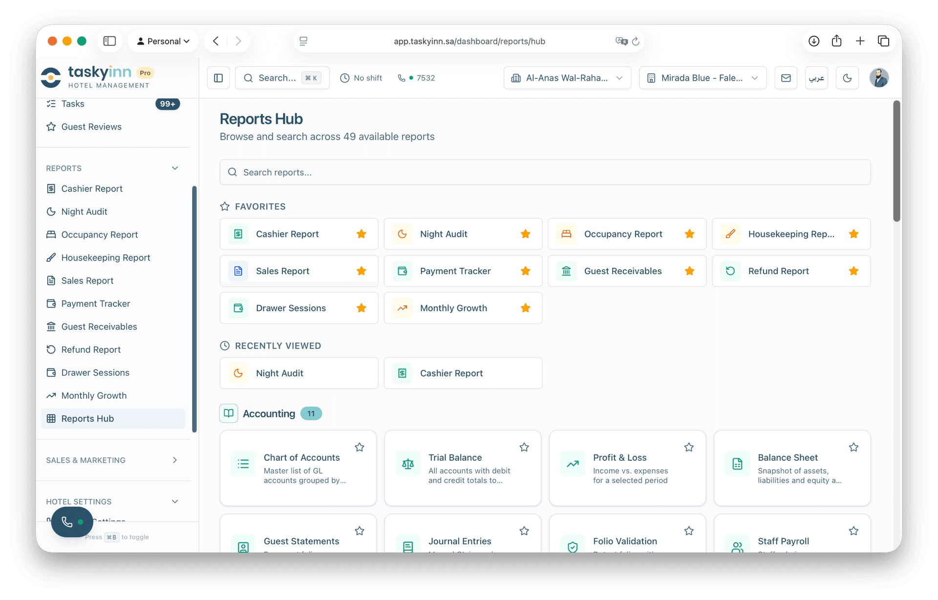 مركز التقارير — ٤٩ تقريرًا